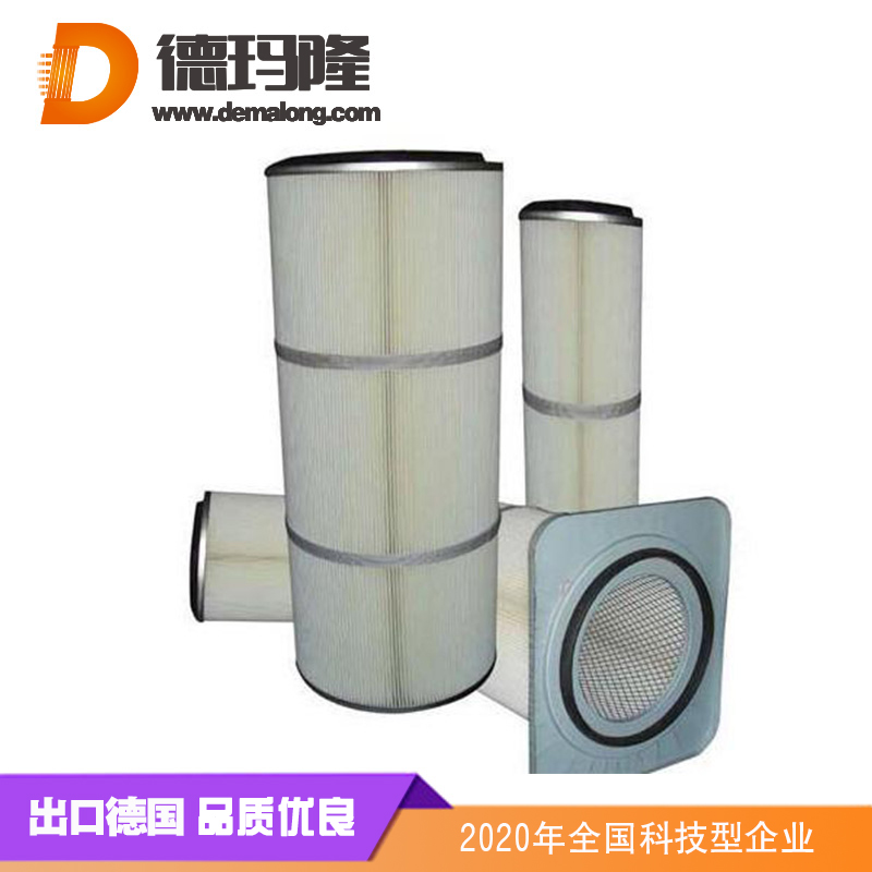 德瑪隆-自潔濾筒