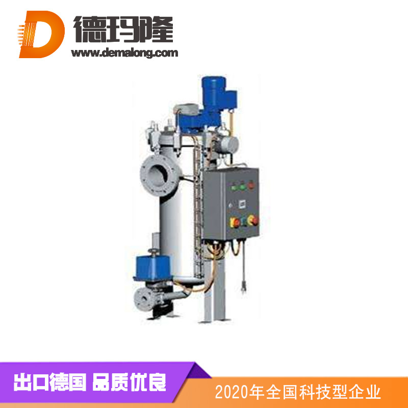 德瑪隆-前置過濾器自動反沖洗