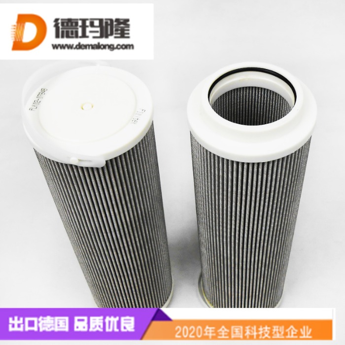 德瑪隆供應再循環(huán)泵液壓油濾芯FC7005.Q010.BK FC1092.M060.BS