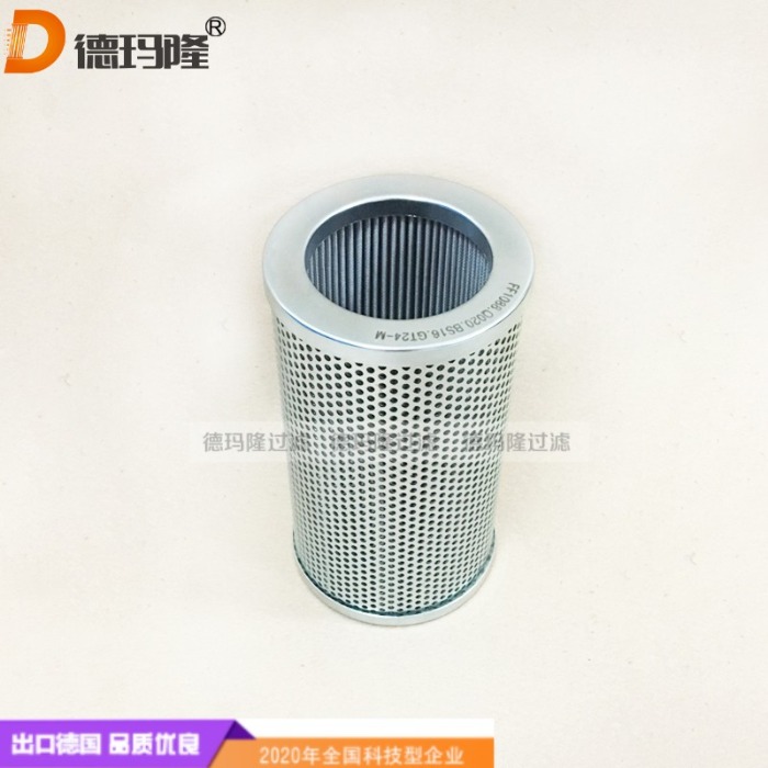 德瑪隆供應潤滑系統增壓泵濾芯320075 01.TS210.250G.-.B,TSW210.250G