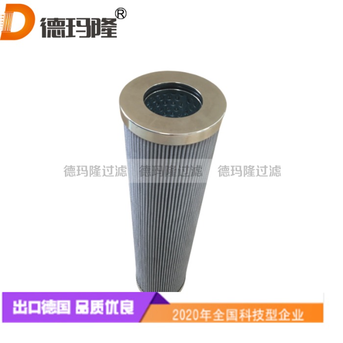 德瑪隆供應(yīng)液壓油濾芯V2.1460-23