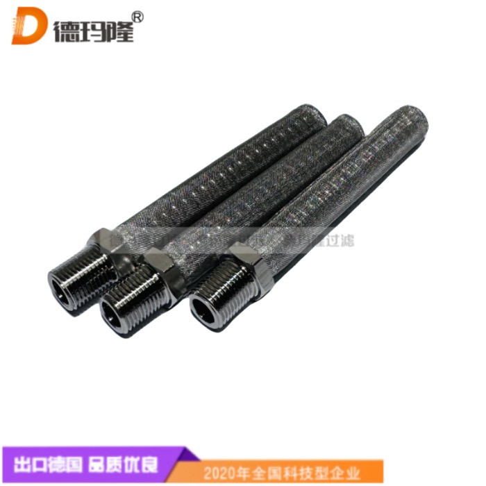 德瑪隆供應不銹鋼燒結伺服閥濾芯23020 